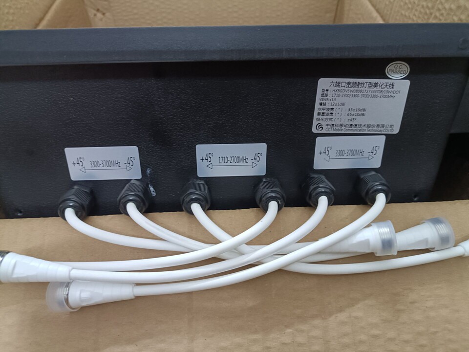 5G射灯天线6口射灯天线小区覆盖高增益800-3700定向美化天线大张属于什么档次？