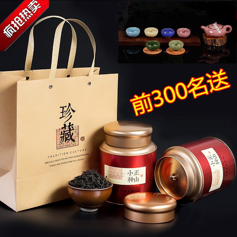 正山小种红茶特级罐装礼盒装散装暖胃武夷山茶叶浓香型袋装500g