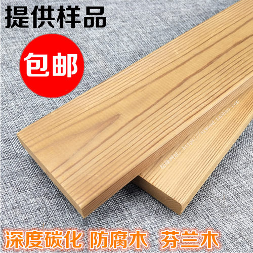 深度地板休闲平台碳化防腐木