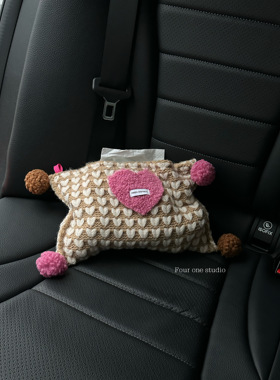 可爱心形汽车纸巾袋车载抽纸盒收纳少女心新车礼物布艺纸巾盒桌面