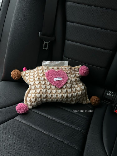 FOURONE可爱针织爱心车载纸巾盒