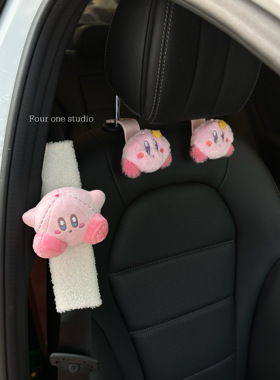 粉色咔比后排座椅挂钩可爱汽车收纳女生车后座置物架多功能车用品