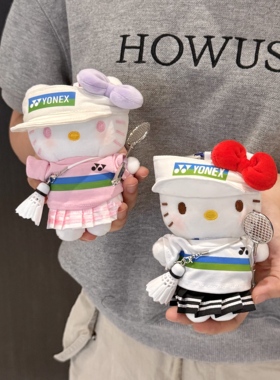 运动搭子羽毛球Kitty正版挂件车挂闺蜜礼物伴手礼车载好物