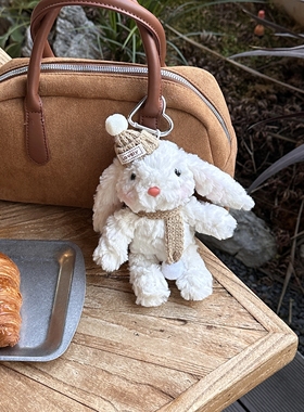 美拉德兔兔钥匙扣挂件可爱包包挂件少女心毛绒玩偶新年闺蜜礼物