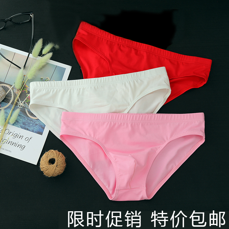 男士内裤纯棉男三角低腰