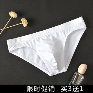 纯棉性感透气低腰高叉U凸宽边男裤 三角裤 头运动青年 内裤 君也男士