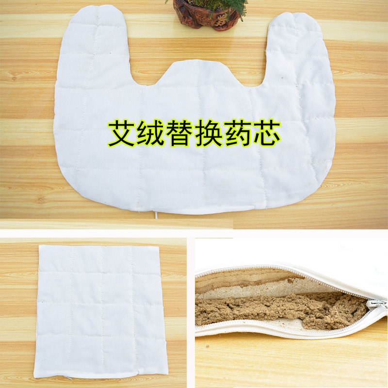 艾宜芳艾绒披肩护肩护膝内胆内芯药芯艾灸包 艾灸宝药垫