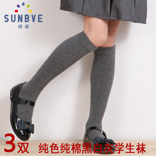 旭威纯色过膝袜学院风长筒袜春秋