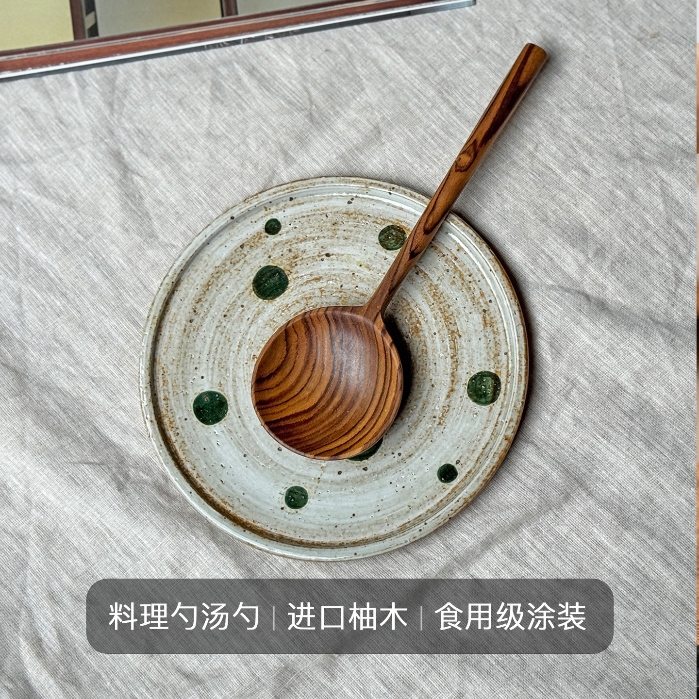 柚木吃饭勺子实木大号汤勺木质漏勺咖啡木勺木制炒勺锅铲饭勺餐具