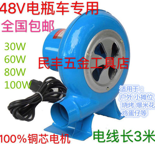 民丰包邮民丰牌48v60v直流户外