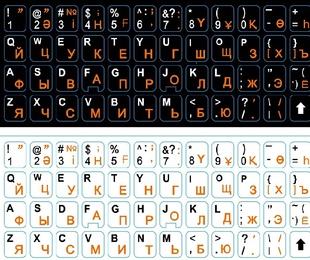 磨砂双色俄语键盘贴俄文键盘膜笔记本俄罗斯贴膜贴纸不磨损