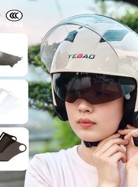新国标A类双镜片电动车头盔男女通用安全帽头盔秋冬保暖防寒