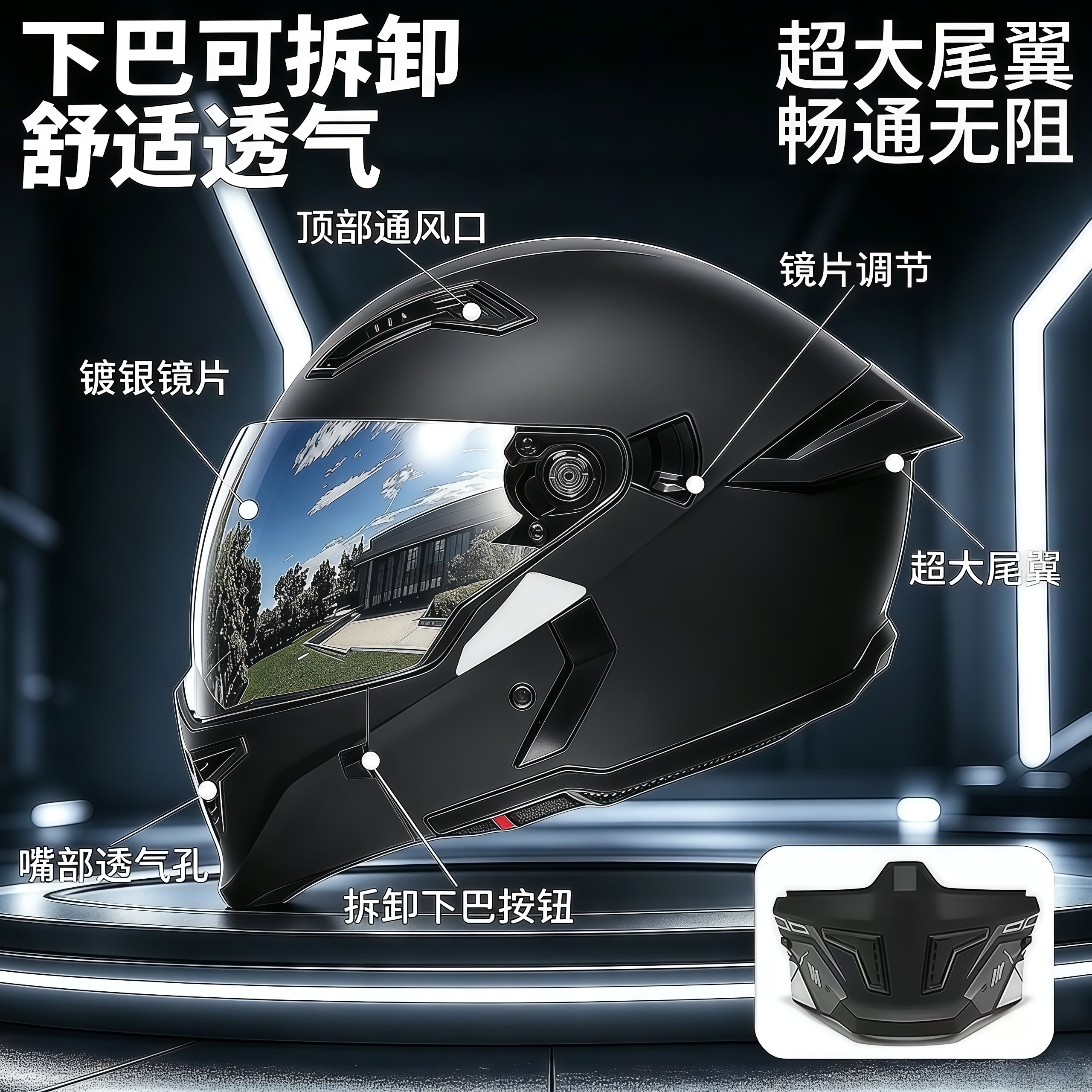 RNG摩托车头盔男款骑行全盔2026新款夏季透气3c认证全盔男摩托车