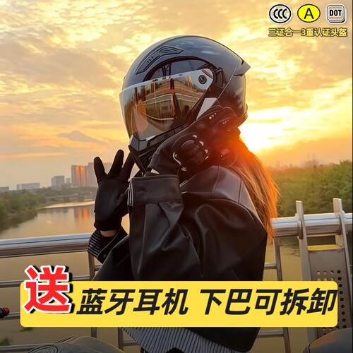 rng蝎子头盔下巴可拆卸机车头盔3c认证四季通用蓝牙头盔女摩托车