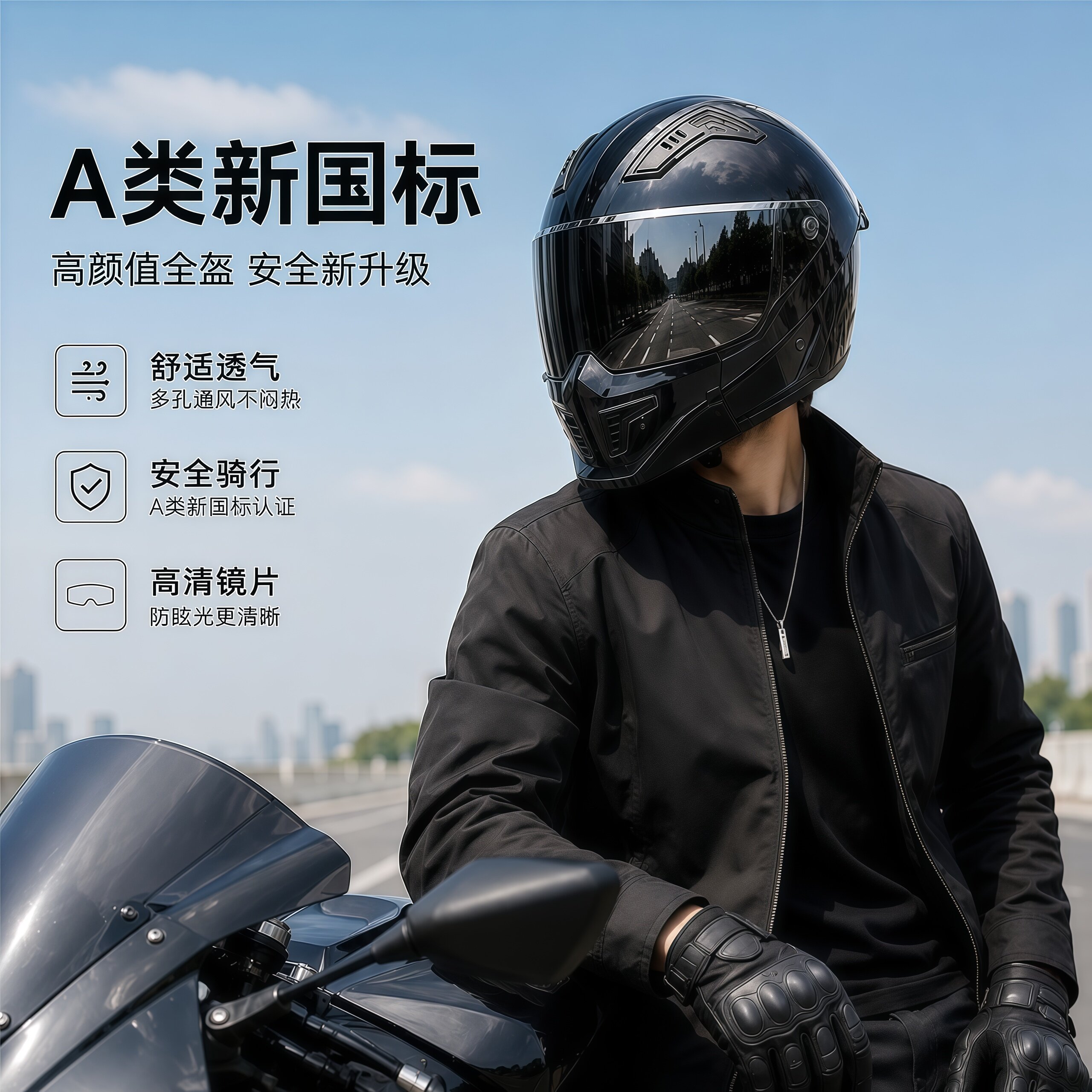 RNG组合盔头盔男摩托车四季通用全盔带蓝牙耳机四分之三复古巡航