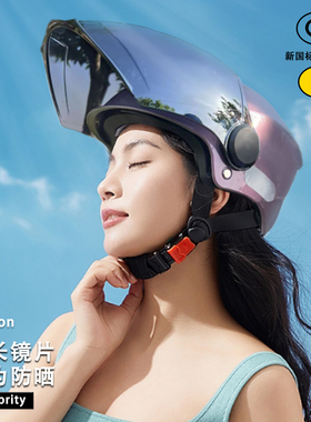 3C认证双镜片夏季头盔电动车头盔摩托车电瓶车安全帽男女通用防晒