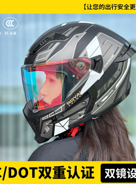 头盔男款2025新款冬蝎子盔四季通用3c认证头盔头盔男电动车