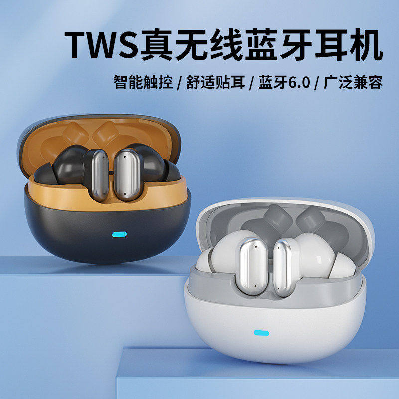 2025新款蓝牙耳机入耳式无线高音质超长续航降噪游戏跑步运动耳机