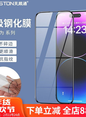 适用华为P80/P70防摔P40/40liteE高清P20lite超级钢化膜Mate80/80pro/80promax/70/60/50/30手机保护贴膜