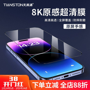 适用小米17/15/13/10T/9/9PRO/X全屏8K原感超清膜红米turbo4/K90promax/K70/note15pro/12/9/7/pro手机钢化膜