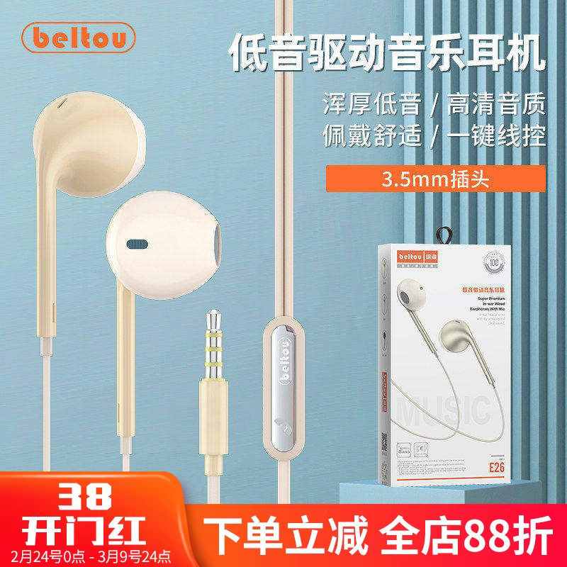 耳机有线圆孔入耳式高音质线控带麦金属适用华为oppo苹果vivo小米