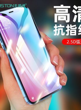 适用苹果17/16promax钢化膜iphone 17pro/16新款16Plus/16Pro防摔15/15pro手机膜14高清13/12/11保护8/7贴膜