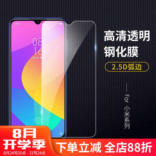 小米手机配件充电器耳机贴膜批发