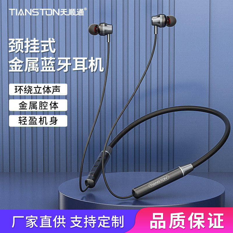 蓝牙耳机入耳式无线挂脖式降噪运动跑步颈挂式磁吸适用于苹果华为