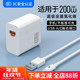 适用于200W全能氮化镓充电器oppo vivo华为Pura70充电器Turbo超级快充MAX100W充电头45W瓦快充头平板笔记本