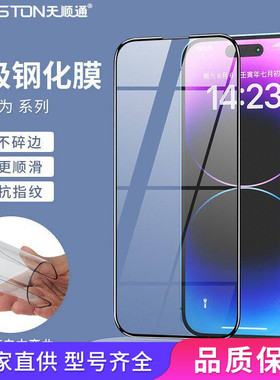 适用华为P80/P70防摔P40/40liteE高清P20lite超级钢化膜Mate80/80pro/80promax/70/60/50/30手机保护贴膜