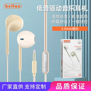 耳机有线圆孔入耳式 高音质线控带麦金属适用华为oppo苹果vivo小米