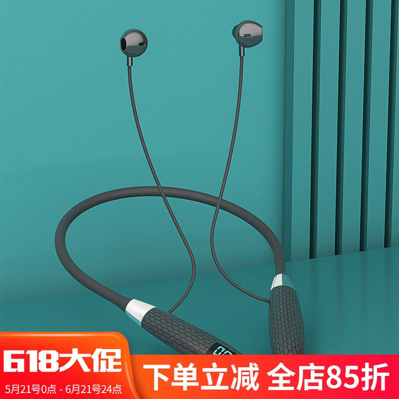 5.1挂脖式蓝牙耳机入耳式无线降噪运动跑步超长续航大电量B13