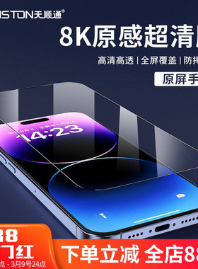 适用荣耀500/400/300/80GT/80pro/magic8 8K原感超清膜50/30S/X60/X50i畅玩70/60/30/plus/PLAY6T手机钢化膜