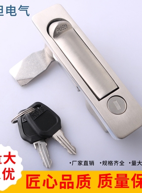 MS737不锈钢隐藏式承重型平面锁 万控柜工业锁 五金设备柜门MS504