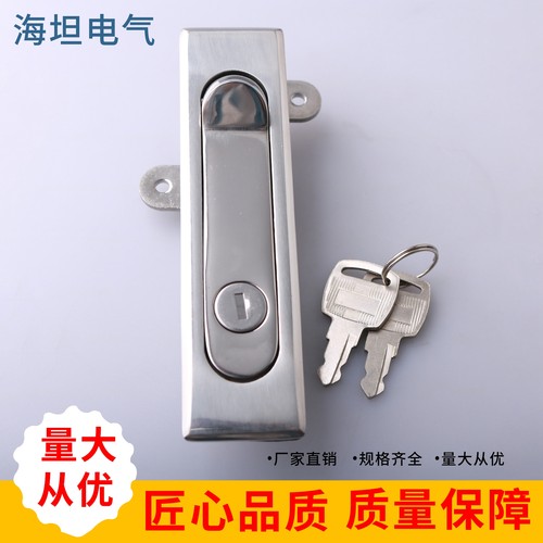 MS737-2按压式平面锁电箱柜门锁