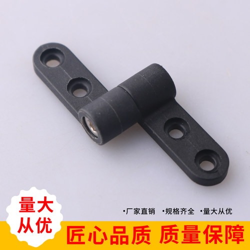 CL400-2 微型塑料阻尼转轴 任意停定位铰链美容仪器设备面板翻转