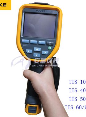 FLUKE TIS50/TIS55/60/65/75/40/45 手持式红外热像仪TIS热像仪