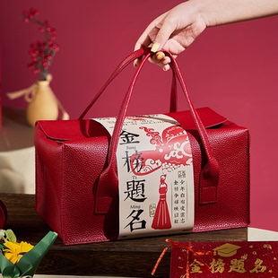 中考高考金榜题名礼盒空盒状元伴手礼高颜值包装盒送男孩女孩礼物