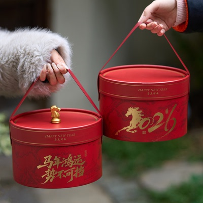 2026新年马年礼盒抱抱桶礼盒包装盒糖果饼干礼品盒年货春节空盒子
