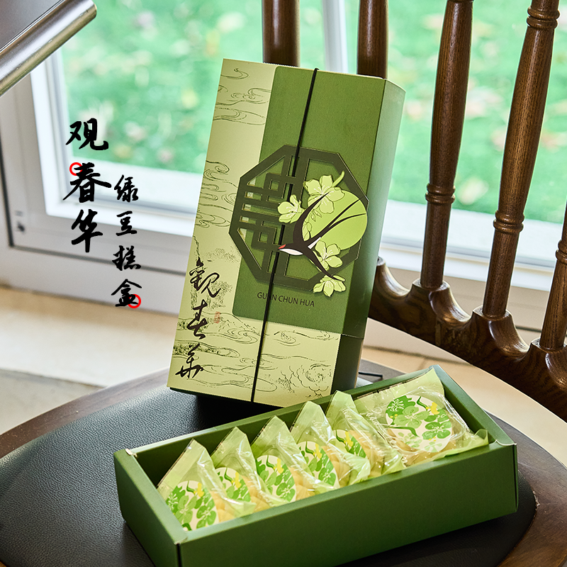 观春华绿豆糕6粒包装盒子礼品盒雪媚娘蛋黄酥冰糕包装袋烘焙盒