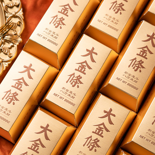 2026新年创意大金条金砖饼干包装盒礼盒凤梨酥牛轧糖雪花酥空盒子