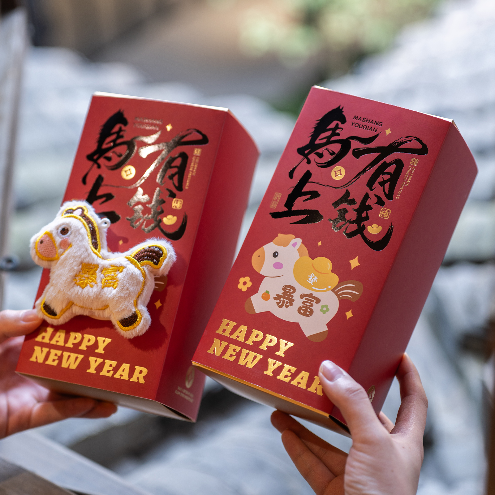 2026新年礼盒年货包装盒马年牛轧糖雪花酥礼品盒年货饼干空盒子,包装,年货礼品包装,淘宝优惠券,粉丝福利购,淘宝优惠卷