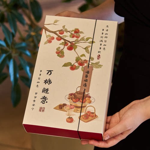 2026冰皮月饼包装盒6粒中秋礼盒空盒新年饼干蛋黄酥牛轧糖礼品盒