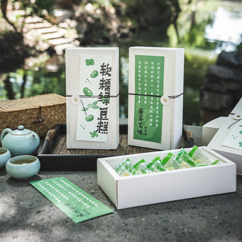 2025端午节创意绿豆糕包装盒子烘焙中式绕扣绿豆冰糕点空礼盒6粒