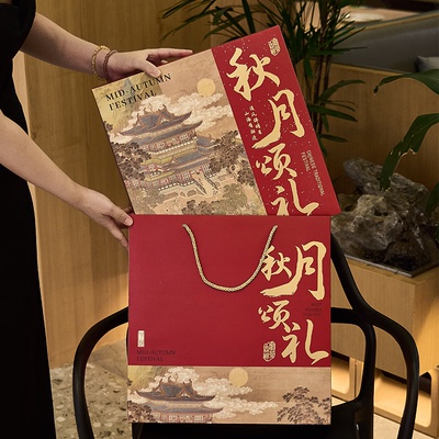 2025新款8粒月饼包装盒中秋礼盒蛋黄酥冰皮月饼空盒子礼品盒