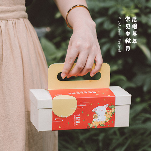 新款中秋月饼手提木盒