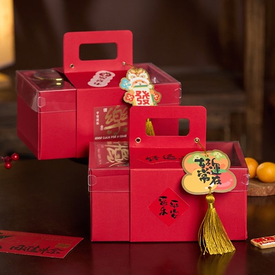 新年常温糯米船牛轧糖奶枣包装盒