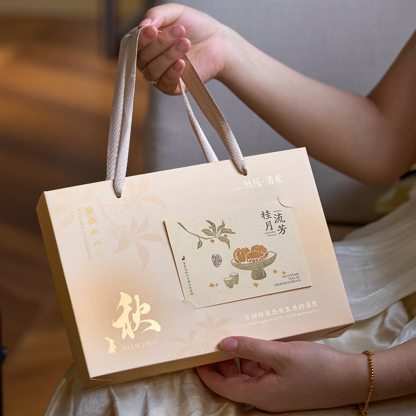 中秋月饼手提空礼盒6粒装