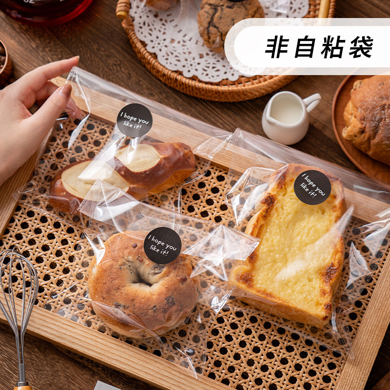 加厚全透明切片面包袋 欧包贝果吐司甜甜圈饼干包装餐包打包袋子,厨房/烹饪用具,点心包装盒/包装袋,淘宝优惠券,粉丝福利购,淘宝优惠卷