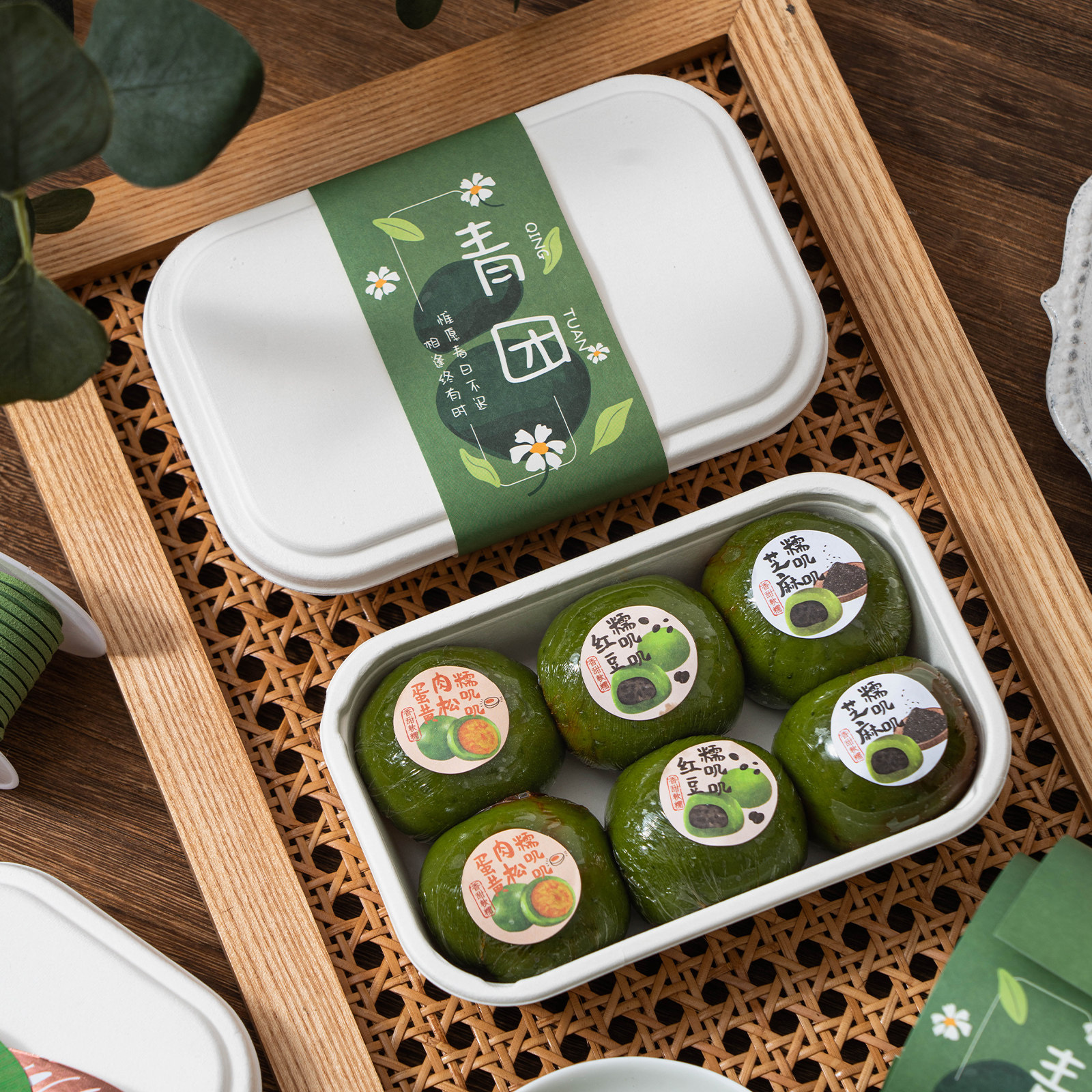 青团包装盒冰糕雪媚娘三明治蛋糕盒纸浆礼盒一次性打包盒子绿豆糕